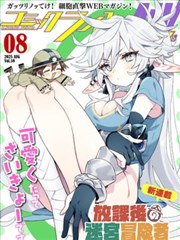 宠物小精灵剧场版 水都的守护神 海报