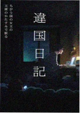宠物小精灵剧场版短篇 皮卡丘的探险队