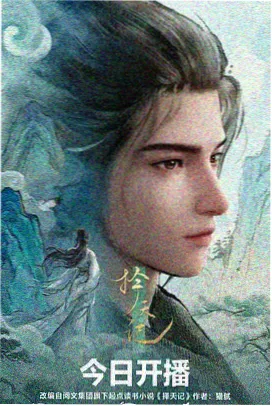 宠物小精灵剧场版 决战时空之塔 海报